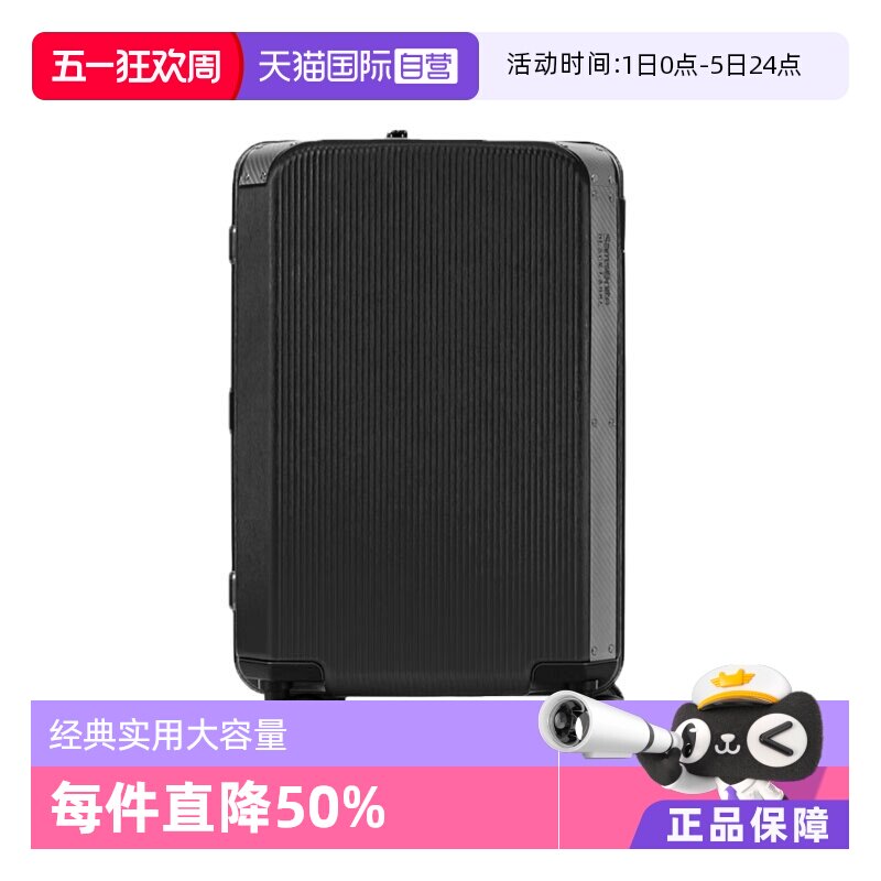 【自营】Samsonite/新秀丽行李箱 20寸拉杆箱 登机大容量旅行箱
