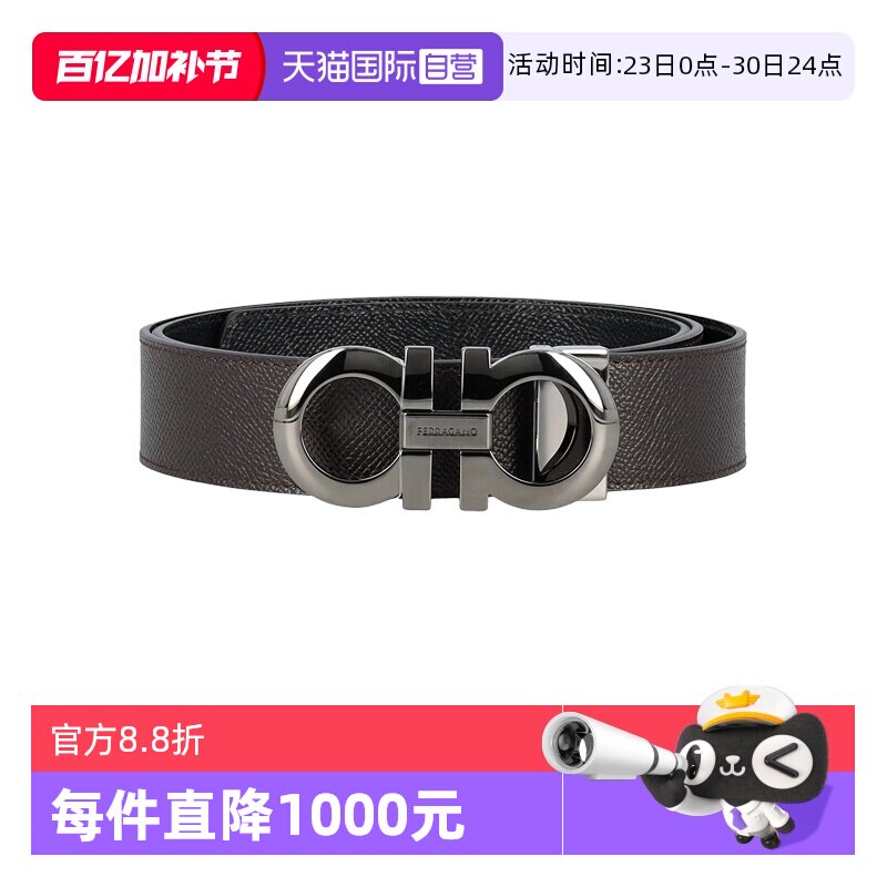 【自营】Ferragamo/菲拉格慕小牛皮腰带男士商务皮带礼物送男友