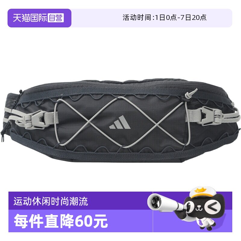 【自营】adidas阿迪达斯UBSP WB S男女运动休闲腰包KY7937