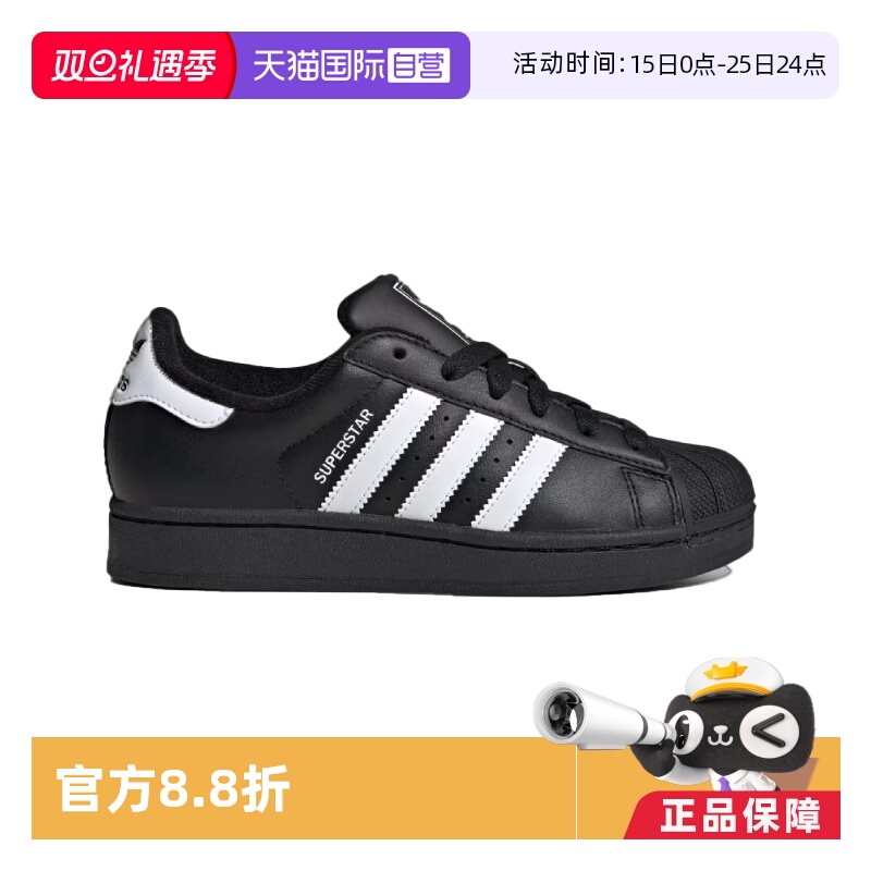 【自营】阿迪达斯男女鞋三叶草贝壳头运动休闲板鞋JH9977