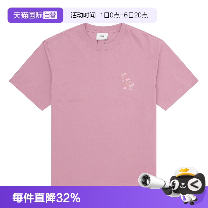 【自营】MLB短袖男装女装新款粉色圆领时尚T恤透气训练休闲上衣图片