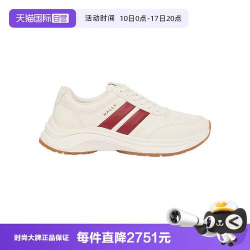 Bally/巴利时尚男士牛皮休闲鞋
