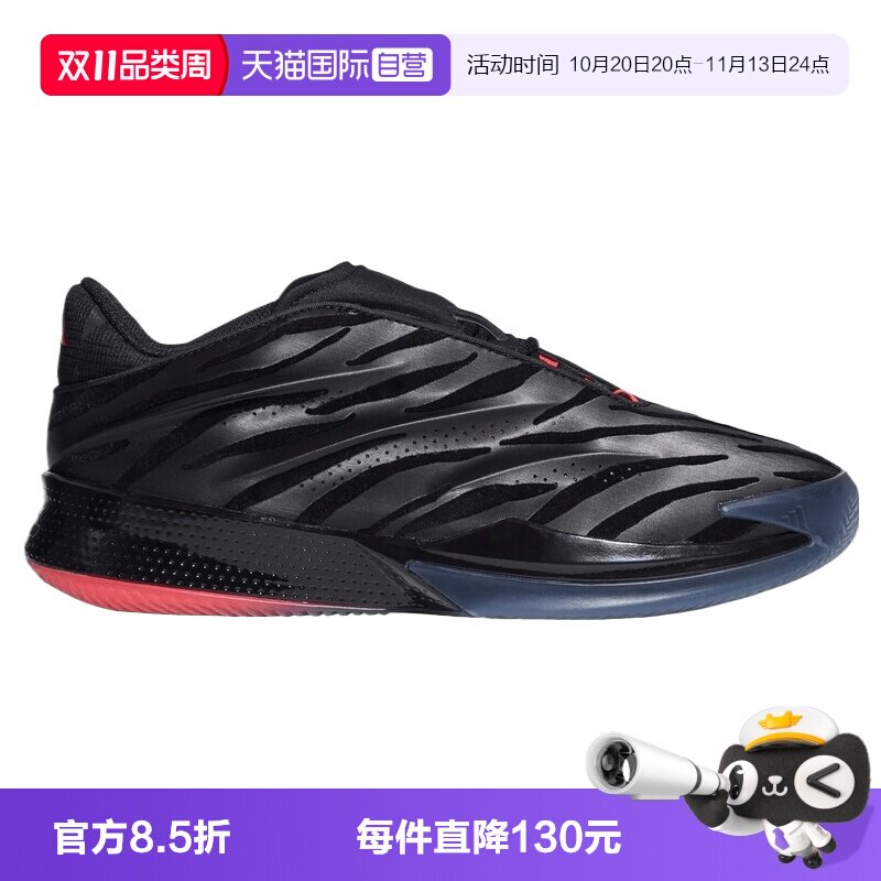【自营】adidas阿迪达斯CRAZY男女运动训练篮球鞋LC1101