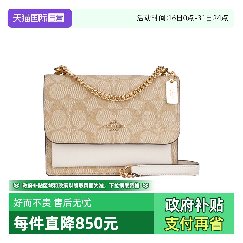 【自营】COACH/蔻驰女士经典字母印花单肩斜挎包风琴包单肩包