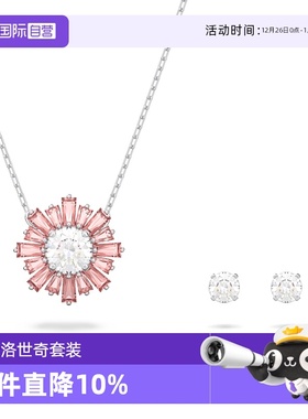 粉红色项链Swarovski/施华洛世奇