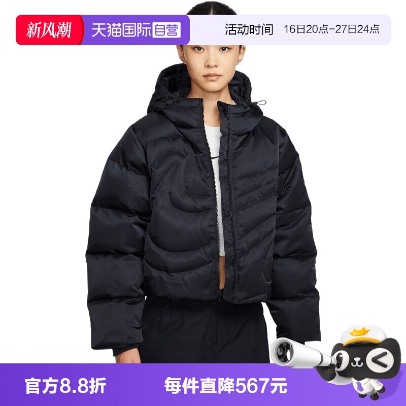 【自营】NIKE耐克女子运动休闲羽绒服IB2006-010