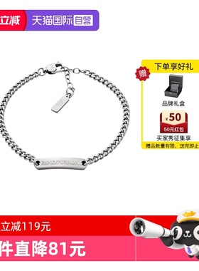 【自营】Armani阿玛尼LOGO系列男士古巴手链潮流手链送男友礼物