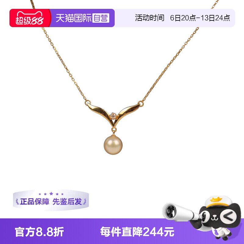 MIKIMOTO(御木本)项链750黄金