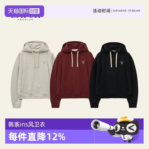【自营】SATUR ARCHIVE秋季休闲百搭撞色抽绳基础刺绣连帽卫衣