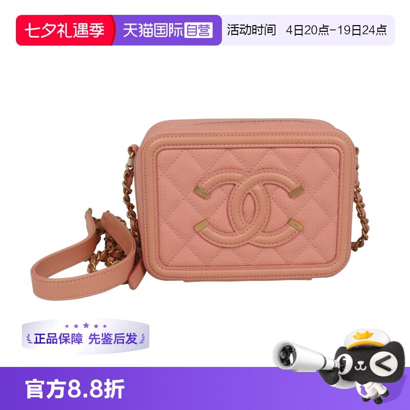 【自营】中古「9.0新」CHANEL(香奈儿VAVIN CASE粉色荔枝皮斜挎包