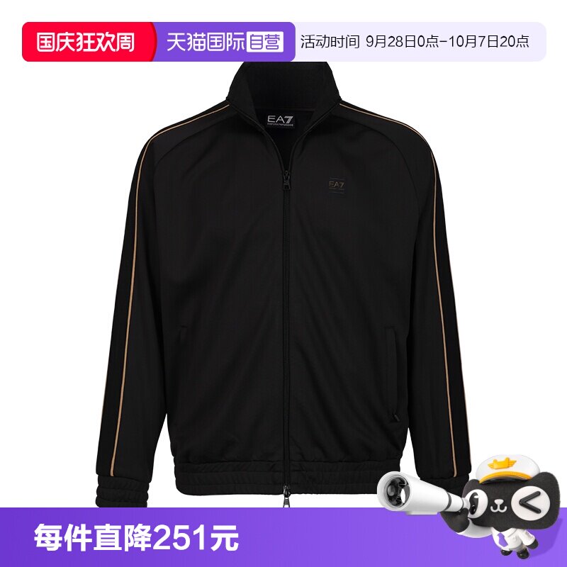 【自营】EMPORIO ARMANI/阿玛尼男士春秋运动上衣男装休闲外套