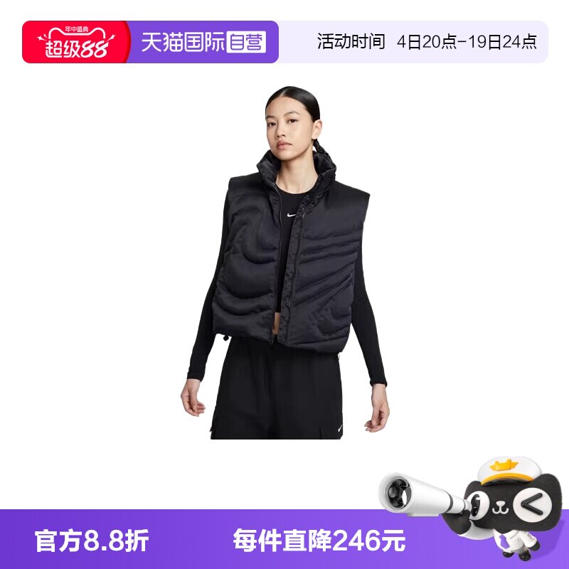 【自营】NIKE耐克女羽绒服背心冬新款保暖立领马甲外套IH8008-010