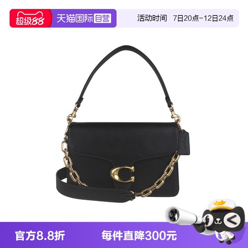 【自营】COACH/蔻驰TABBY纯色链条女士时尚单肩斜挎手提包小香风