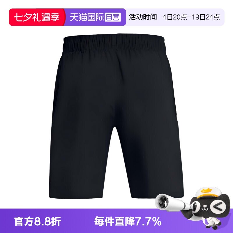 【自营】Under Armour/安德玛Tech男子篮球运动休闲短裤1383356