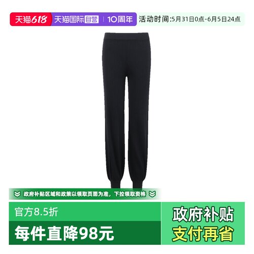 阿玛尼女士针织休闲卫裤长裤