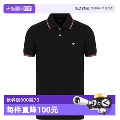 【自营】Emporio Armani阿玛尼 男士时尚纯棉条纹短袖POLO衫 T恤