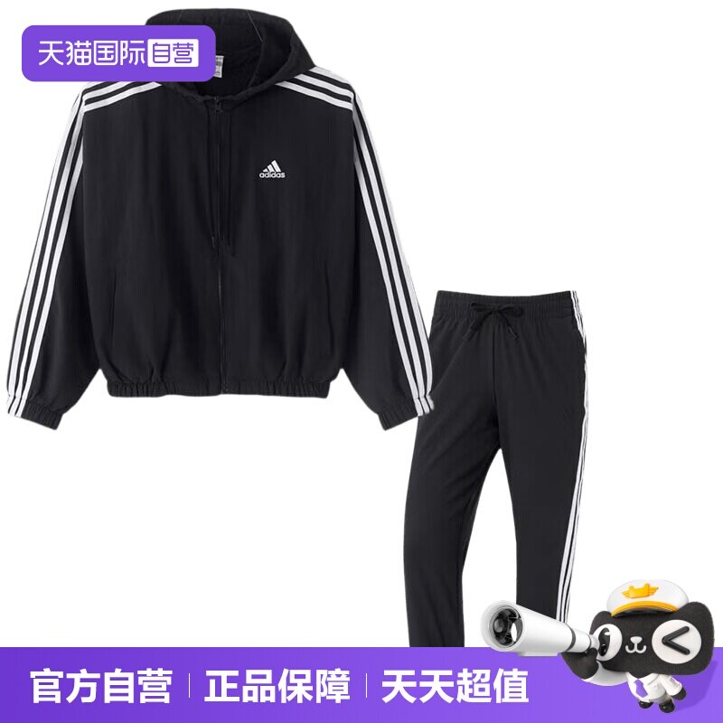 【自营】Adidas阿迪达斯运动套装女装连帽时尚夹克外套透气长裤