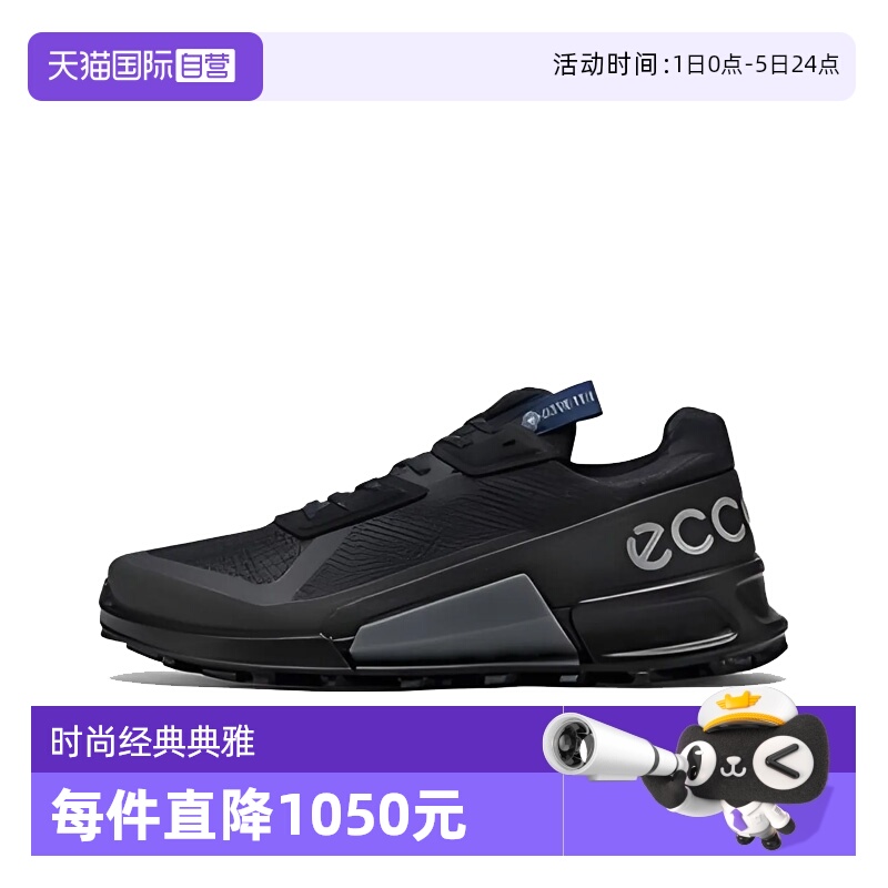 【自营】Ecco/爱步户外轻盈舒适 男士休闲鞋运动