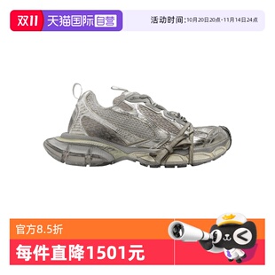 巴黎世家3XL女款 Balenciaga 浅米色网布做旧系带老爹鞋 自营