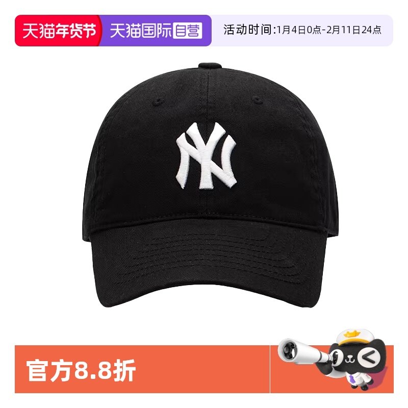 【自营】MLB男帽女帽秋季新款鸭舌帽休闲运动帽3ACP6601N50BKS,运动包/户外包/配件,运动帽,淘宝优惠券,粉丝福利购,淘宝优惠卷