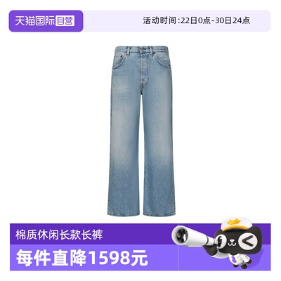AcneStudios棉质休闲长款长裤