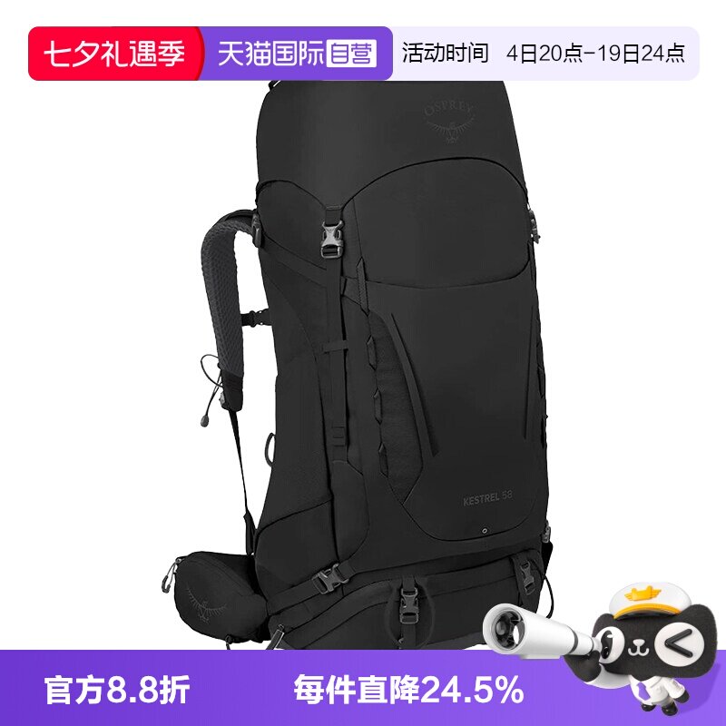 【自营】OSPREY小鹰KESTREL双肩背包登山徒步旅行男女款轻大容量