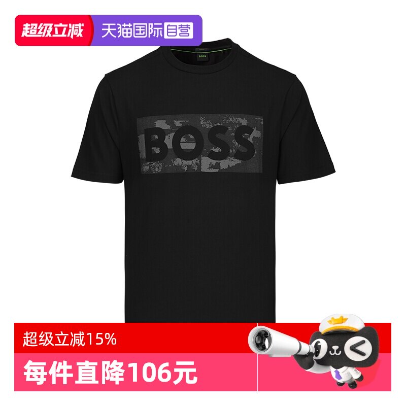 阿玛尼男士纯色Logo印花短袖