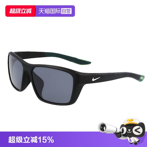 【自营】NIKE耐克运动方形街拍休闲户外登山运动防滑眼镜DJ9897