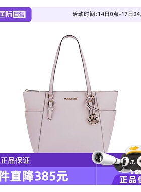 【自营】MICHAEL Michael KorsCHARLOOTE大号牛皮革单肩手提包