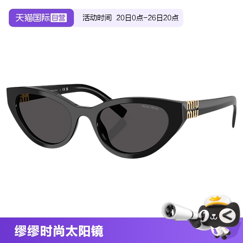 【自营】MiuMiu缪缪墨镜女蝶形板材时尚简约复古太阳镜0MU A04SF