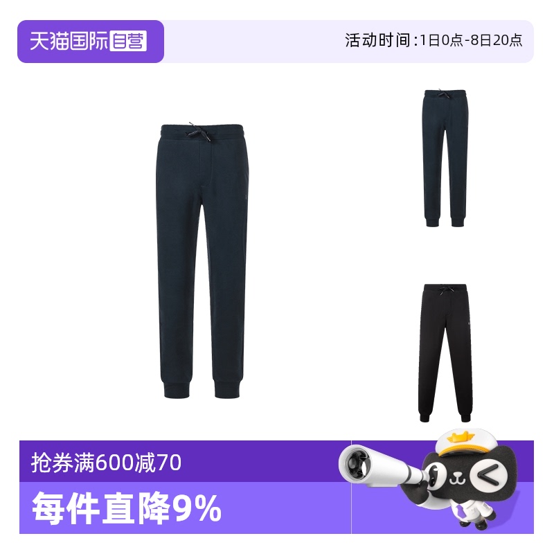 自营休闲裤长裤卫裤阿玛尼