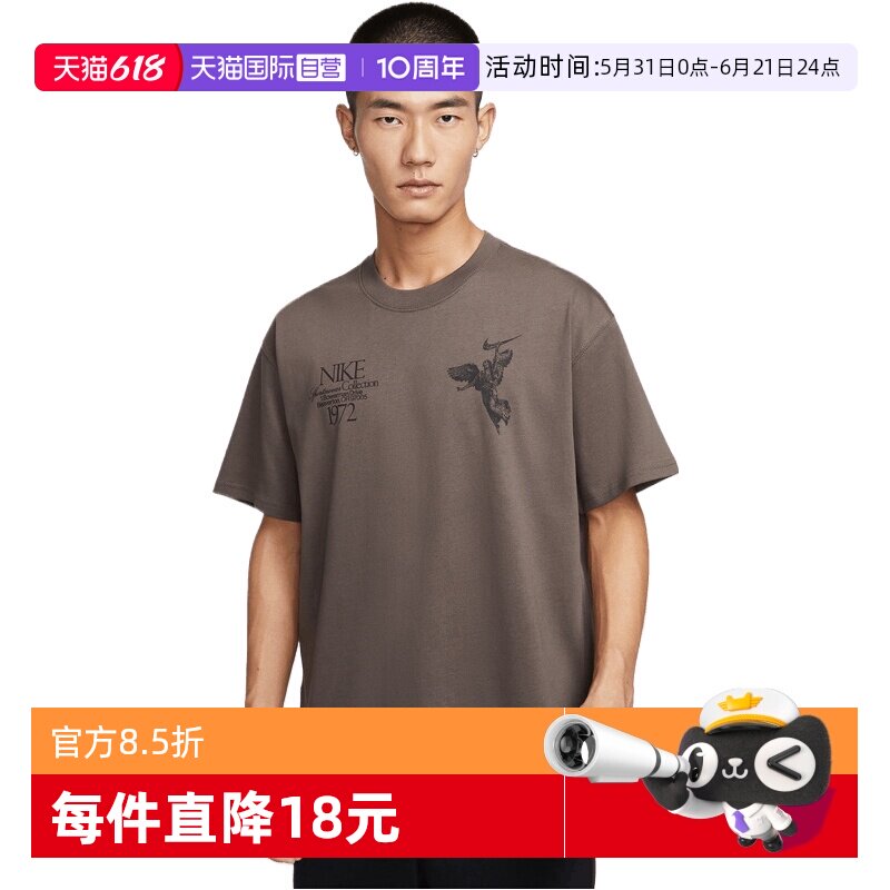 【自营】NIKE耐克男AS U NSW TEE M90 OC运动短袖T恤HV0168-004