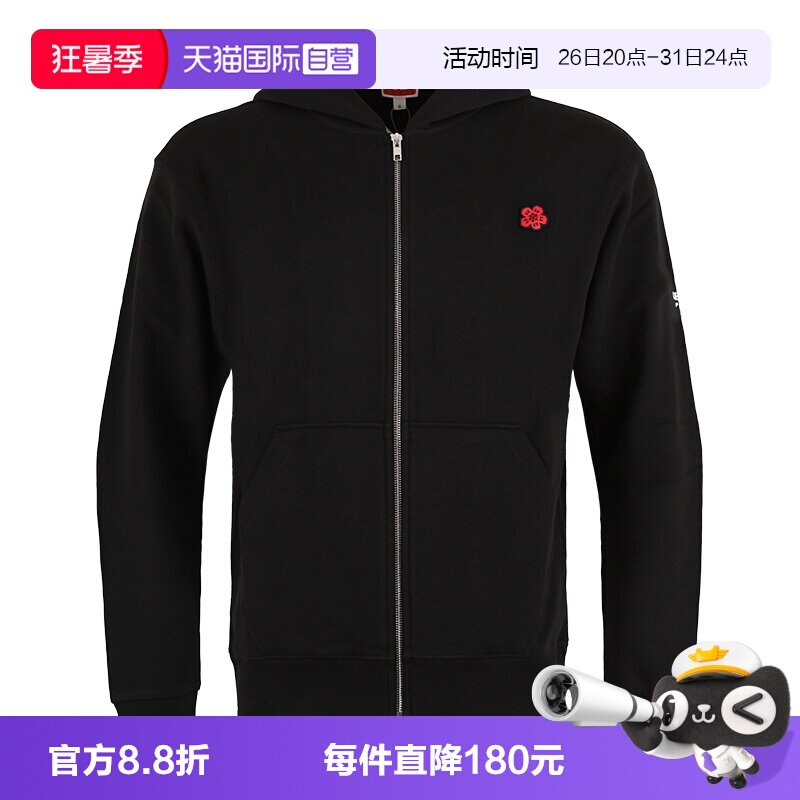 【自营】KENZO/高田贤三 男士Logo刺绣连帽拉链卫衣 FE65SW2254MF