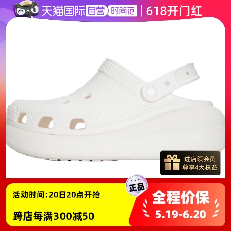 【自营】Crocs/卡骆驰洞洞鞋泡芙Clog沙滩鞋厚底鞋拖鞋207521