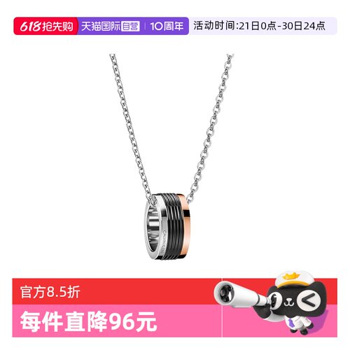 CalvinKlein疾风项链锁骨链