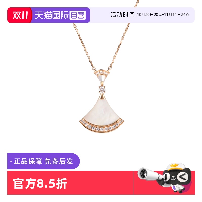 【自营】中古98新Bvlgari/宝格丽DIVAS镶钻裙摆大扇子18K玫瑰金