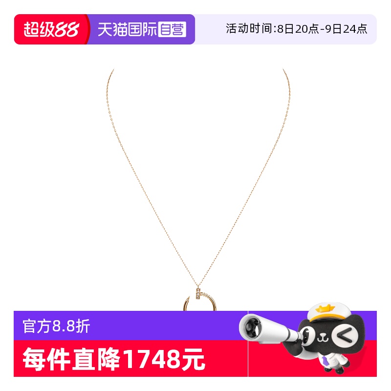 ۻ㣺ɫ M Ӫй99¿Juste unClouʯ׹õŮ19800Ԫ