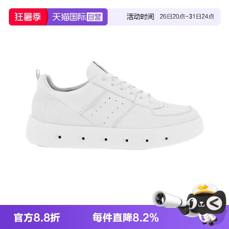 【自营】Ecco/爱步女士板鞋厚底鞋防滑休闲女鞋 街头720 209713