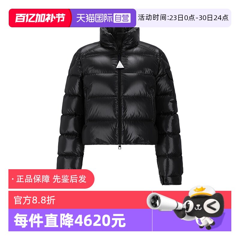 【自营】Moncler/盟可睐女士Petra鹅绒立领短款羽绒服夹克外套