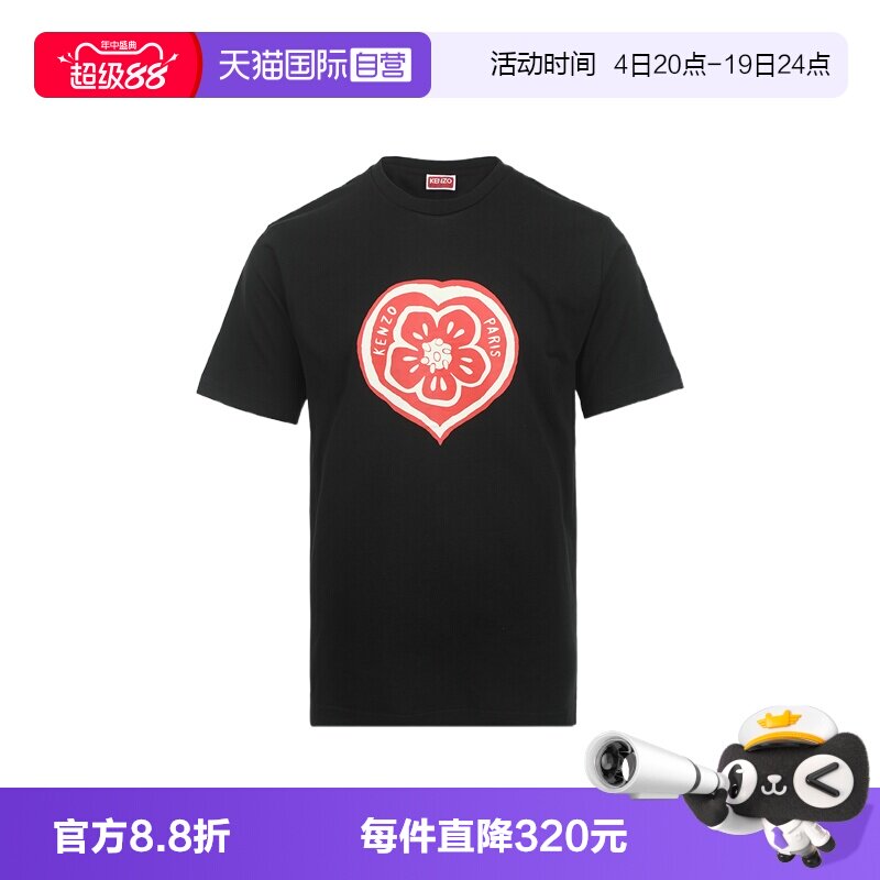 【自营】KENZO男士SS26花朵logo印花棉质宽松潮流休闲短袖T恤纯棉