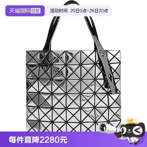 【自营】Issey Miyake/三宅一生女士PVC单肩包BB18 AG122时尚银色