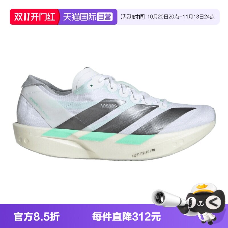 【自营】adidas阿迪ADIZERO TAKUMI SEN 11女子运动跑步鞋KH8901