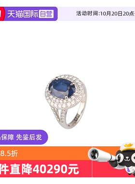 【自营】BRAND OFF中古95新日本进口无烧皇家戒指铂金54号钻石