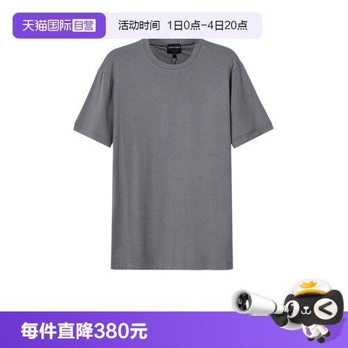 自营圆领短袖T恤阿玛尼
