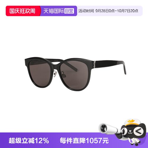 【自营】YSL/圣罗兰女款太阳镜全框猫眼墨镜韩版舒适配饰M107K