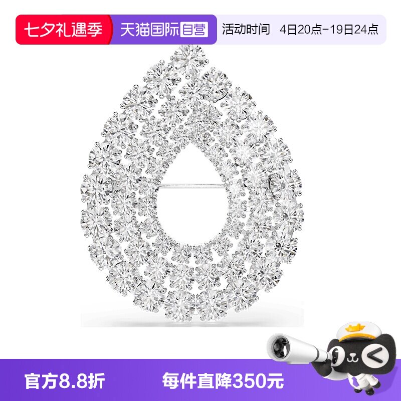 【自营】施华洛世奇Matrix胸针配饰雨滴造型饰品仿水晶女节日礼物