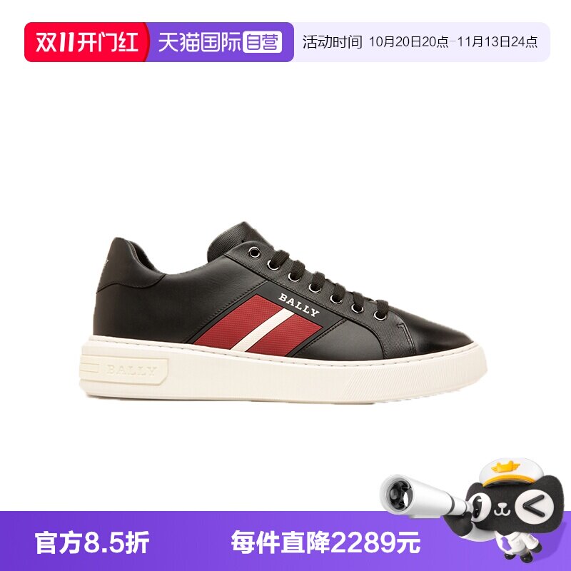 Bally/巴利时尚男士休闲运动鞋
