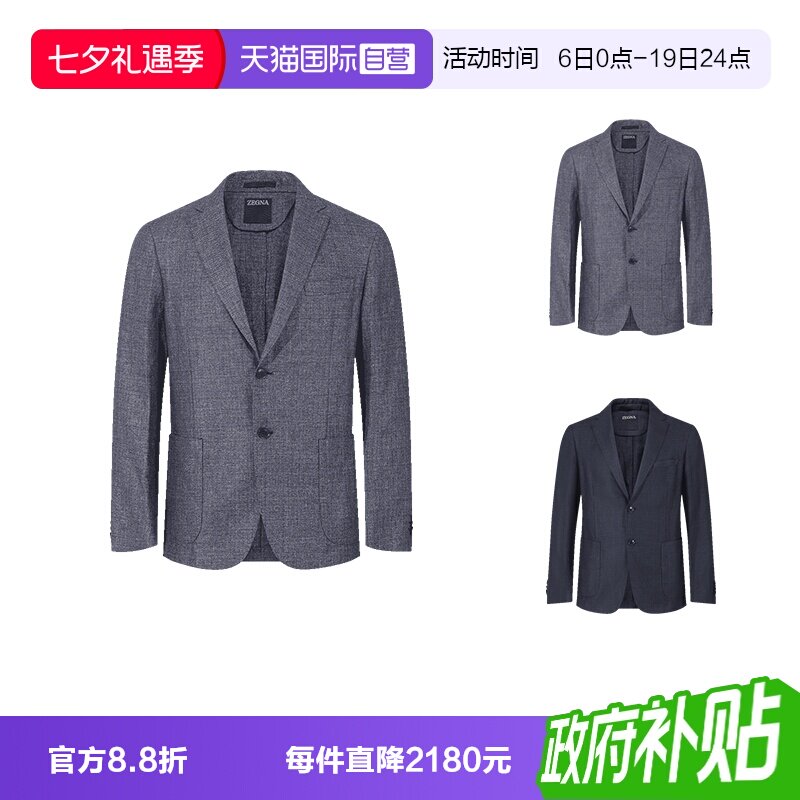 ZEGNA杰尼亚西服西装上衣外套