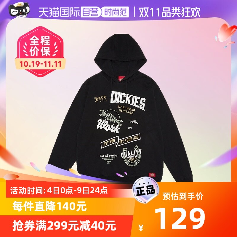 【自营】Dickies字母涂鸦印花连帽卫衣休闲纯棉男士上衣 DK009565使用感如何?