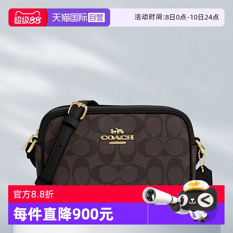 蔻驰女款相机包新年礼物送女友